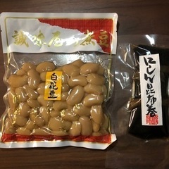 食品　白花豆とにしん昆布巻き