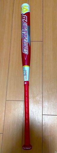 カタリスト2 セミトップバランス 84cm/ 710g ゴムボール専用設計 カタリスト2 セミトップバランス 84cm/ 710g ゴムボール専用設計