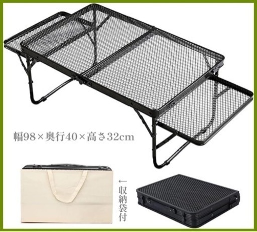新品【1点限定】キャンプテーブル アウトドアテーブル 折り畳み キャンプ 花見