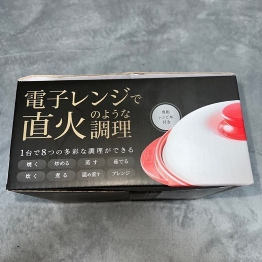 その他 RENGEMATE PRO