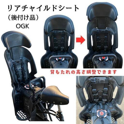 三人乗り・子供乗せ自転車（アサヒサイクル ママフレ！ツイン ML203