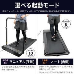 ルームランナー　ウォーキングマシン 美品 ランニングマシン ルームランナー 静音 コンパクト 収納 家庭用