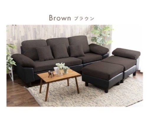 【確約済】ロングカウチソファー クッション付