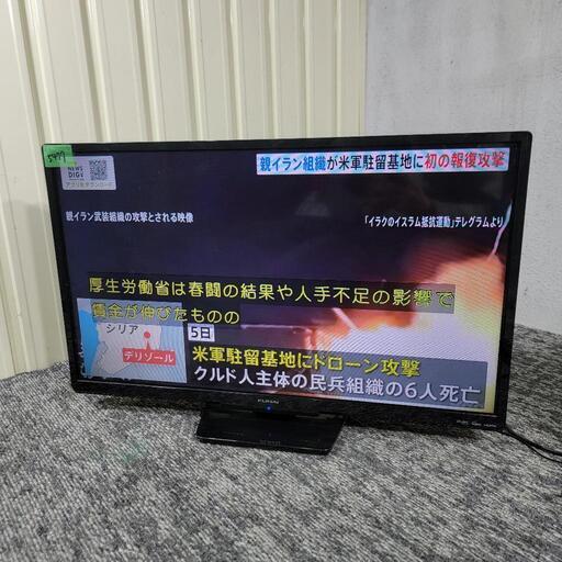 pt売約済み❌5477‼️配送設置は無料‼️最新2020年製✨FUNAI 32インチ 液晶テレビ