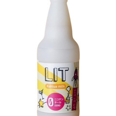 【ネット決済・配送可】LIT リット (カルーアミルク) 持ち運...