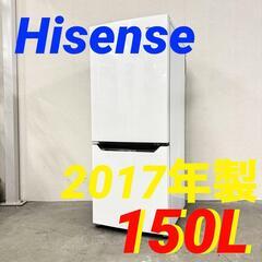 【ネット決済・配送可】2点セット 16026  Hisense ...