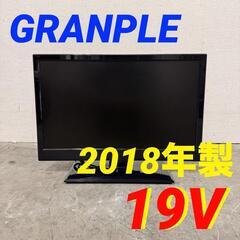  15980  GRANPLE 液晶テレビ 19Vちょい録 20...