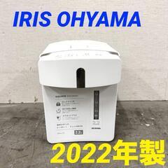  15981  IRIS OHYAMA ジャーポット 2022年...