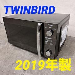  15985  TWINBIRD フラットテーブル電子レンジ  ...
