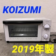  15988  KOIZUMI オーブントースター 2019年製...