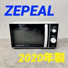  16008  ZEPEAL ターンテーブル電子レンジ 2020...