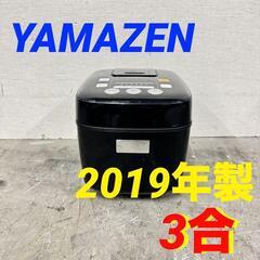  16010  YAMAZEN マイコン炊飯器 2019年製 3...