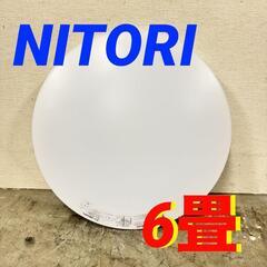  16011  NITORI LEDシーリングライト　照明器具 ...