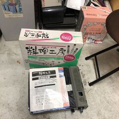 ☆未使用￥2,500！料理工房　1口カセットコンロ　家電　STK...