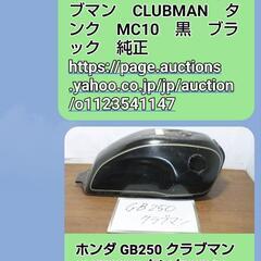 【ネット決済】病気となり動けなくなるのでこの価格で買えるのは 最...