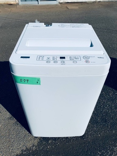 超高年式✨送料設置無料❗️家電2点セット 洗濯機・冷蔵庫 284 (家電