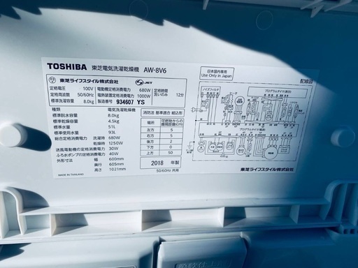 超高年式✨送料設置無料❗️家電2点セット 洗濯機・冷蔵庫 2810