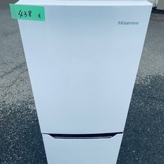 限界価格挑戦！！新生活家電♬♬洗濯機/冷蔵庫♬286