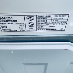 限界価格挑戦！！新生活家電♬♬洗濯機/冷蔵庫♬288