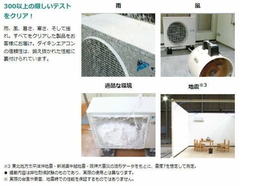 6台限定　2月末まで　限定販売　新品　エアコン　DAIKIN　６畳用　標準取付工事費込