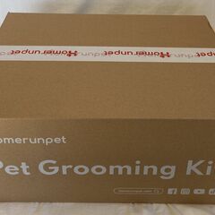 ☆Homerunpet HC15 ペットグルーミングキット ワンちゃん・猫ちゃん◆おうちで簡単トリミング
