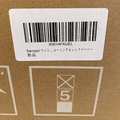 ☆Homerunpet HC15 ペットグルーミングキット ワンちゃん・猫ちゃん◆おうちで簡単トリミング