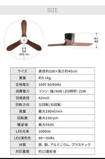 取引決定。シーリングファン リモコン付き - 照明器具