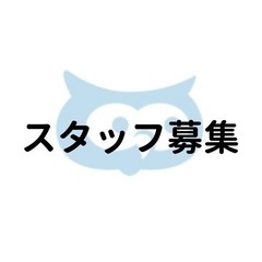 パート、アルバイト　週2・3日勤務OK／子供好きにピッタリ！！児...