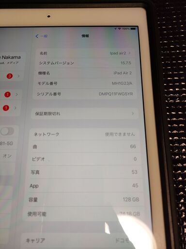 iPad Air2　128GB ゴールド　カバー付　MH1G2J/A（Wifi-Docomo Cellularモデル）