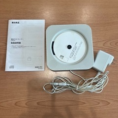 無印良品　CDプレーヤー　ラジオのみ