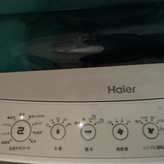 【無料】3/26 16時迄 ハイアール Haier 全自動洗濯機...