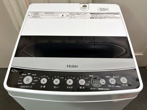 ㊹【税込み】ハイアール 4.5kg 全自動洗濯機 JW-C45D 2021年製【PayPay使えます】
