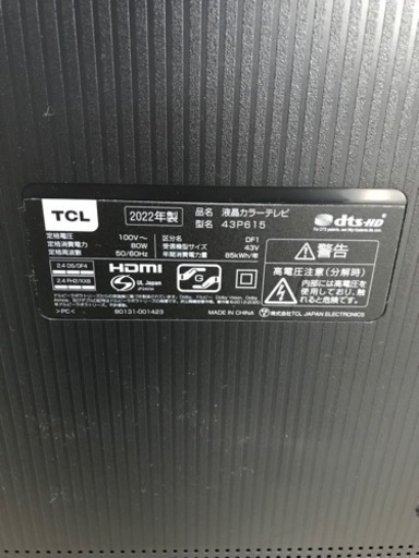 k2402-139 TCL 液晶テレビ 43P615 43インチ 2022年製 動作確認済み リモコン説明書テレビケーブル付き キズ汚れ有り