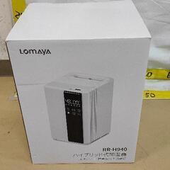 0207-022 Lomaya RR-H940 ハイブリット加湿器