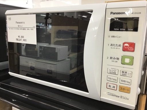 【トレファク神戸新長田】Panasonicの電子レンジ2015年製です!！【取りに来れる方限定】