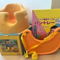 【取引中】Bumbo バンボ 椅子　ベビー　バン・トレー　トレイ...