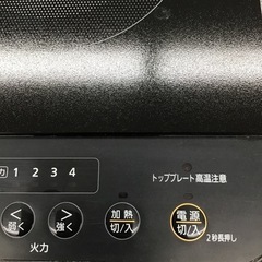 #B-24【ご来店頂ける方限定】アイリスオーヤマのIHクッキングヒーターです