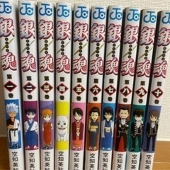 【漫画】銀魂1〜10巻セット！