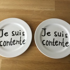 取り皿 ケーキ皿 サラダ 19.5cm フランス語 Je sui...