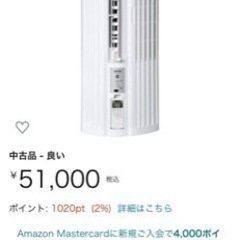 最終値下げ　トヨトミ窓用ルームエアコン ホワイト TIW-A160J(W) 中古