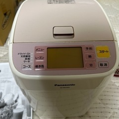 【取引き決定】Panasonicホームベーカリー　SD-BH103