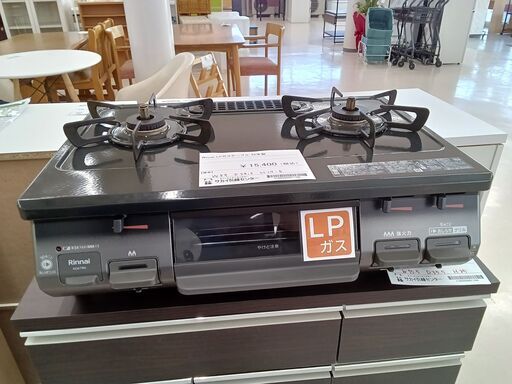 ★ジモティ割あり★ Rinnai ガステーブル　LPガス用 KG67BKR  22年製 動作確認／クリーニング済み TC1437