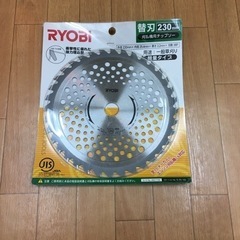 チップソー　仮払機用チップソー　