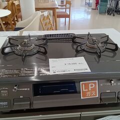 ★ジモティ割あり★ Paloma ガステーブル　LPガス用 IC-S87BM-2R  23年製 動作確認／クリーニング済み TC1439 ☆ジモティ割あり☆ Paloma ガステーブル LPガス用 IC-S87BM-2R 23年