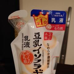 【無料】豆乳イソフラボン　詰め替え　乳液　未開封