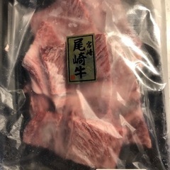 冷凍：焼き肉用牛肉🥩