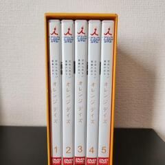 【引渡決定】オレンジ デイズ DVD BOX〈5枚組〉