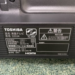ご来店限定】＊東芝 液晶テレビ レグザ 32型 2022年製＊0207-1