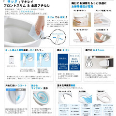 限定在庫！】ジャニス スマートクリンIIIα 床排水200mm オフホワイト