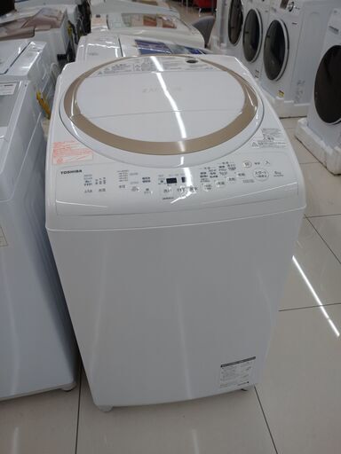TOSHIBA東芝8kg洗濯機4.5㎏乾燥機2019年製AW-8V8